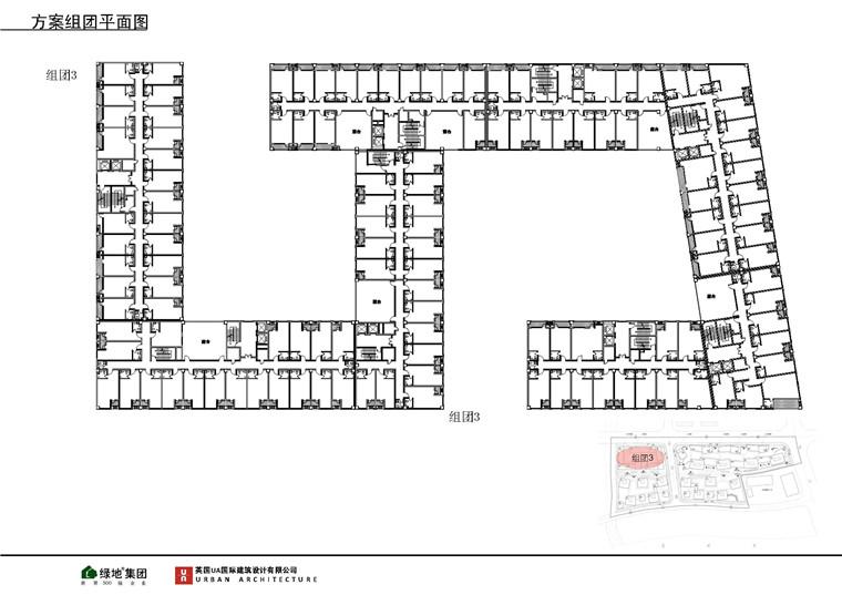 方案文本-办公-绿地江桥艾特路地块方案设计素材高清文本pdf参