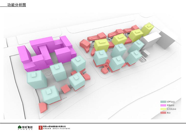 方案文本-办公-绿地江桥艾特路地块方案设计素材高清文本pdf参