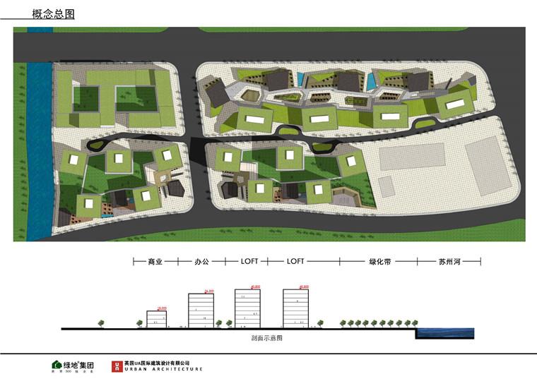 方案文本-办公-绿地江桥艾特路地块方案设计素材高清文本pdf参