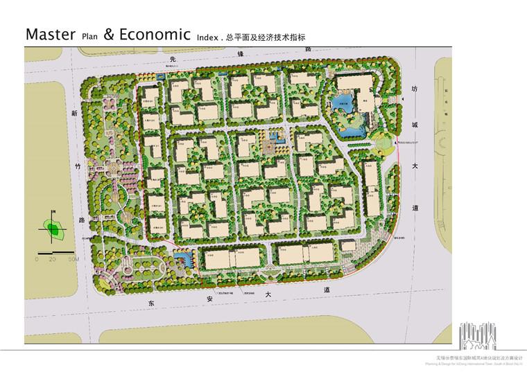 方案文本-办公无锡长泰锡东国际城方案设计高清文本pdf参考资