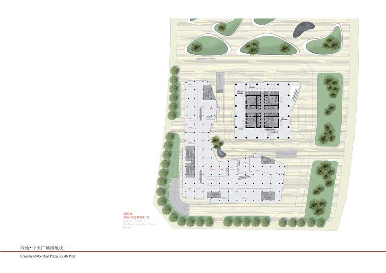 方案文本-办公-绿地中央广场GMP方案设计高清文本pdf参考建筑景观规划资料建