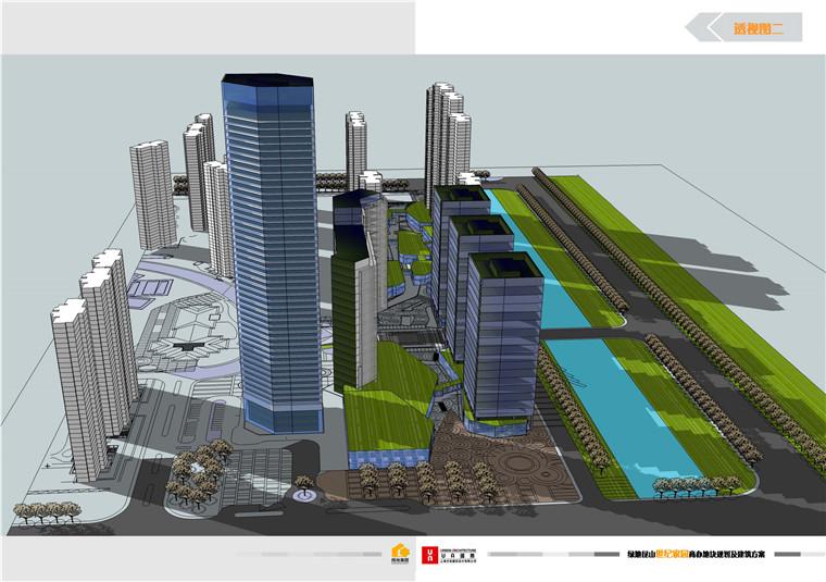 方案文本-办公-绿地昆山UA国际方案设计高清文本pdf参考素材建