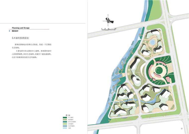 方案文本-办公-海宁市经济区块建筑方案设计高清文本pdf参考素