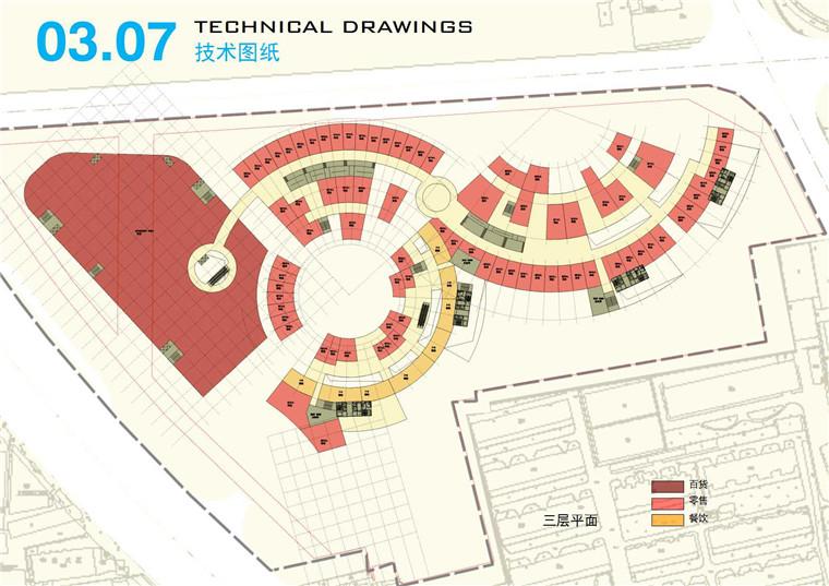 方案文本-办公-绿地闸北沪太路商办方案设计高清文本pdf参考资