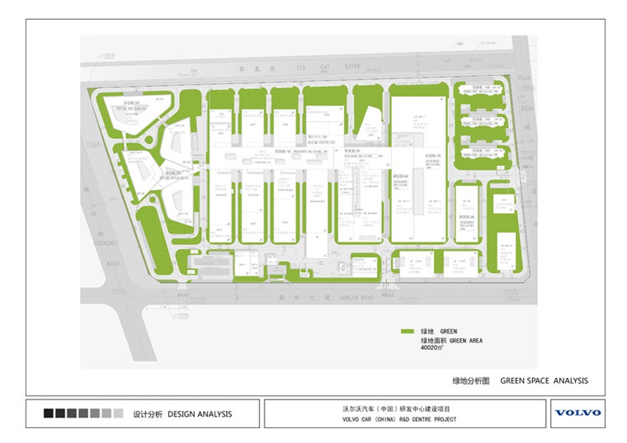 方案文本-办公-沃尔沃汽车中国研发中心设计方案高清文本