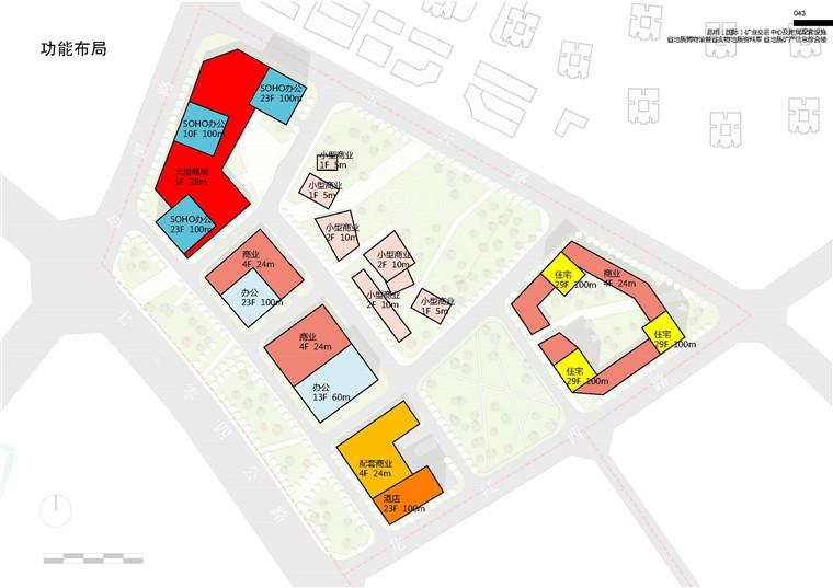 方案文本-交易中心办公园景观区建筑方案设计高清文本pdf参考素材