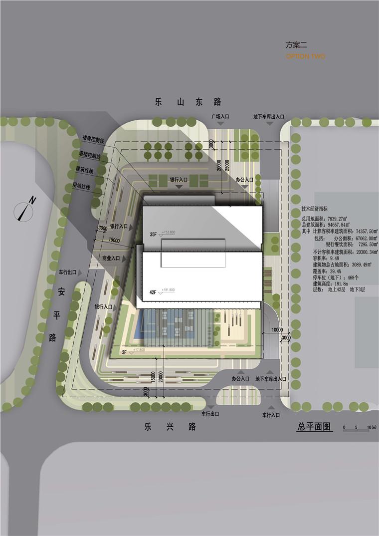 方案文本-现代风高层住宅办公楼大厦建筑方案文本pdf参考建筑景观规划资料高清大