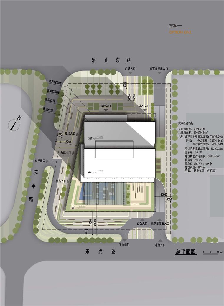 方案文本-现代风高层住宅办公楼大厦建筑方案文本pdf参考建筑景观规划资料高清大