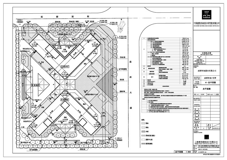 方案文本-V形现代风高层住宅办公楼有公寓办公写字楼公共空间建筑景观pdf文本