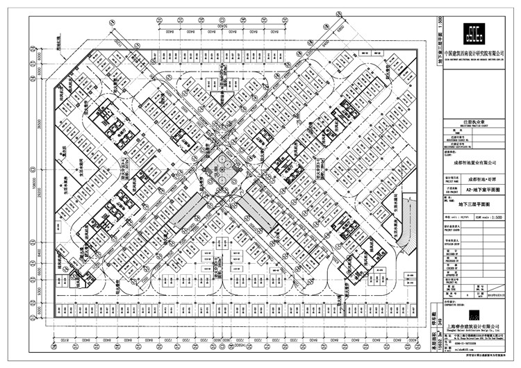 方案文本-V形现代风高层住宅办公楼有公寓办公写字楼公共空间建筑景观pdf文本