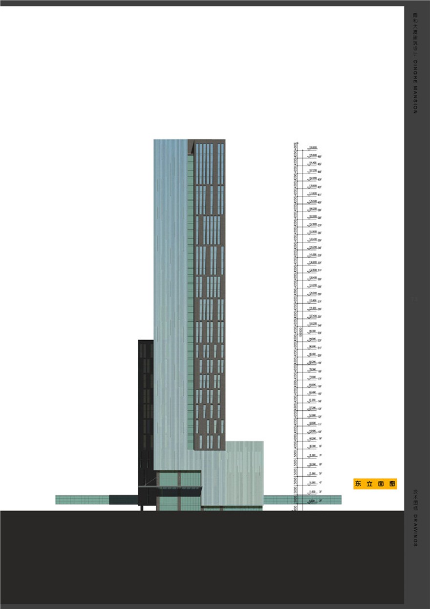 方案文本-现代风高层住宅办公写字楼建筑方案设计高清jpg分析图效果