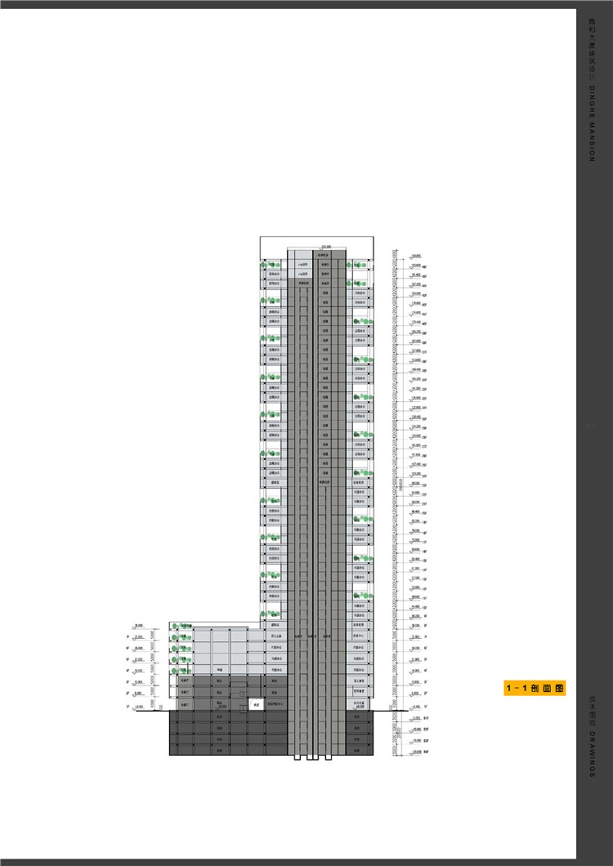 方案文本-现代风高层住宅办公写字楼建筑方案设计高清jpg分析图效果