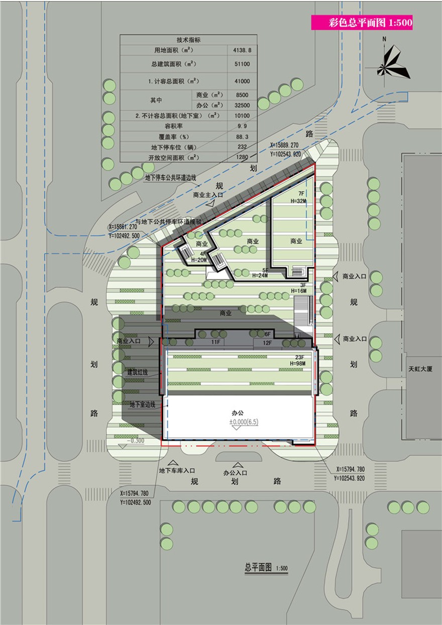 方案文本-现代风创意生态绿色办公楼建筑方案设计文本pdf文档项