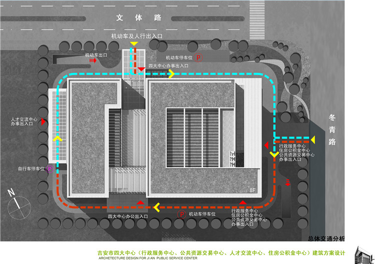 方案文本-办公-吉安市四大中心建筑同济文本pdf方案设计景观建筑规划项目资源