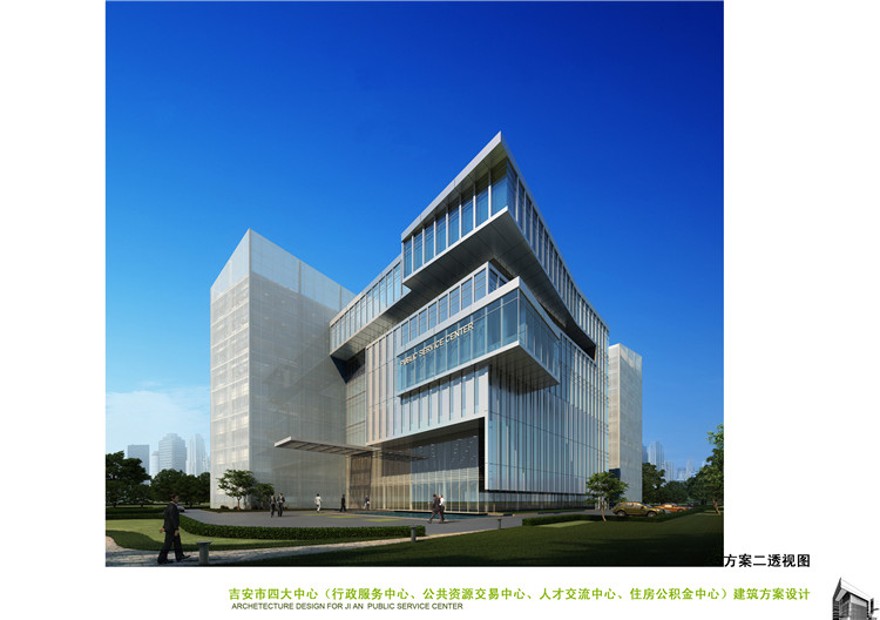 方案文本-办公-吉安市四大中心建筑同济文本pdf方案设计景观建筑规划项目资源