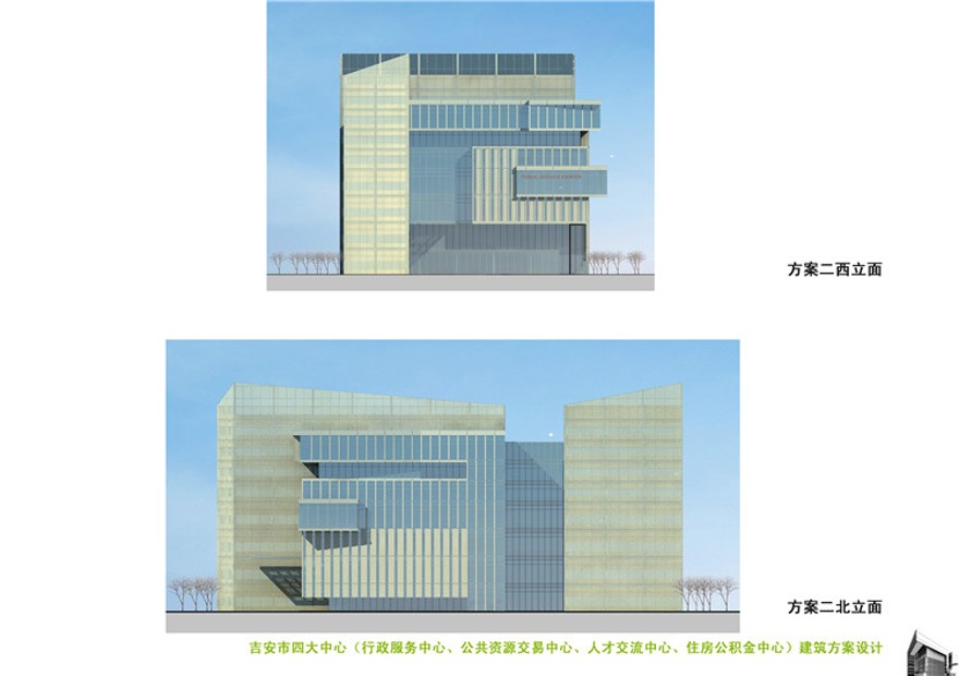 方案文本-办公-吉安市四大中心建筑同济文本pdf方案设计景观建筑规划项目资源