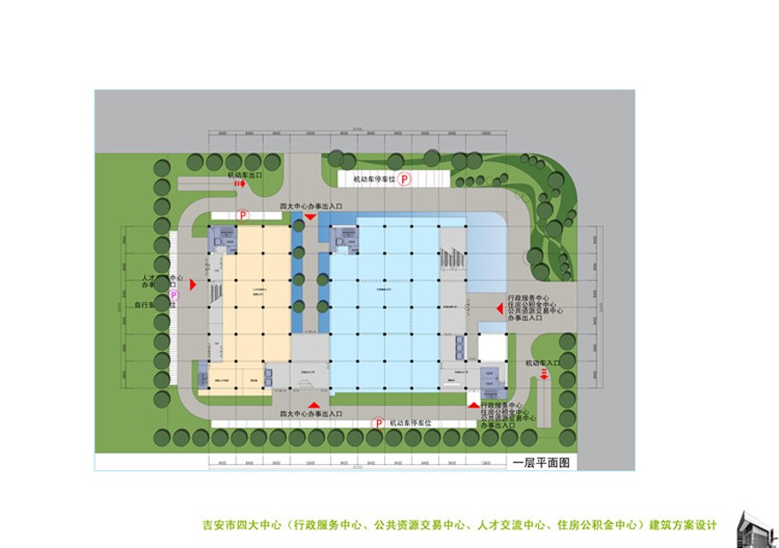 方案文本-办公-吉安市四大中心建筑同济文本pdf方案设计景观建筑规划项目资源