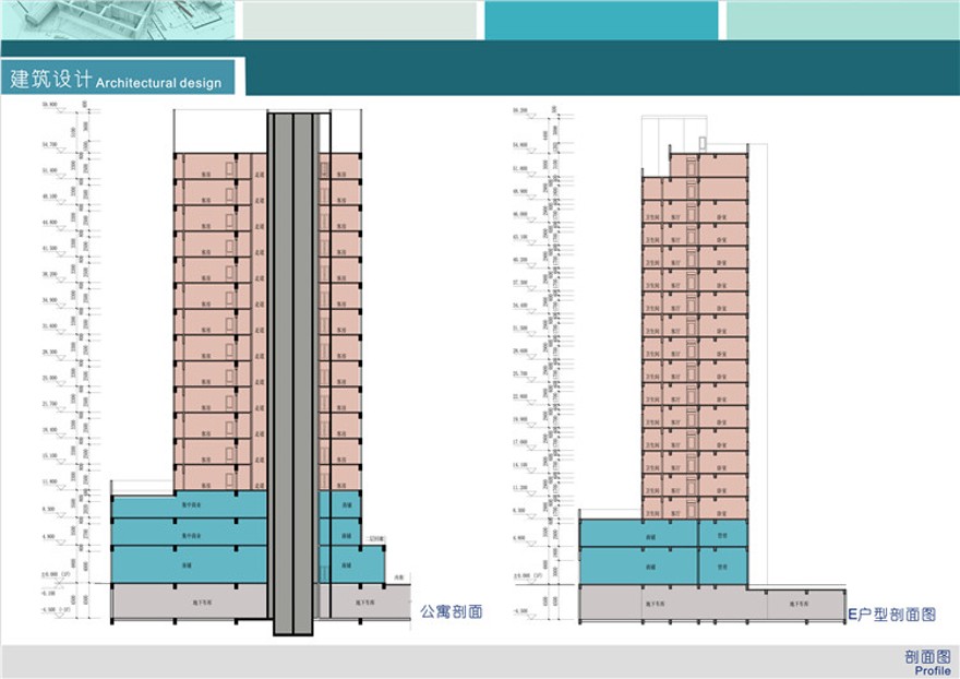 方案文本-商业设计综合体办公楼商场超市建筑方案设计文本jpg参考