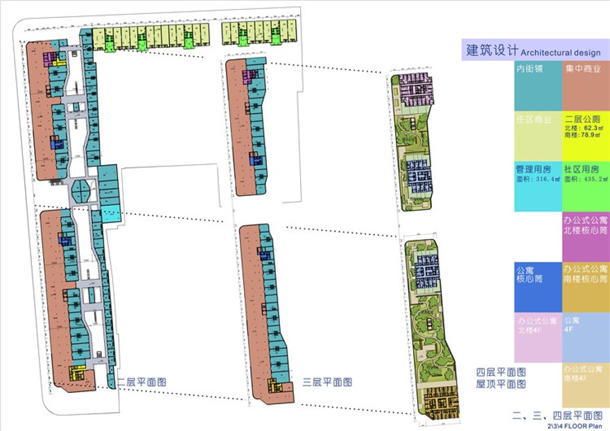 方案文本-商业设计综合体办公楼商场超市建筑方案设计文本jpg参考