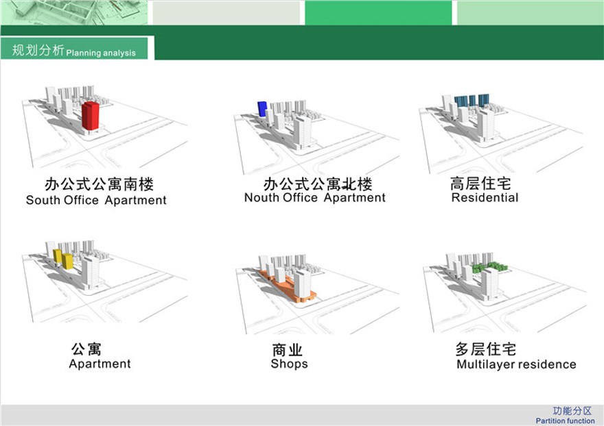 方案文本-商业设计综合体办公楼商场超市建筑方案设计文本jpg参考