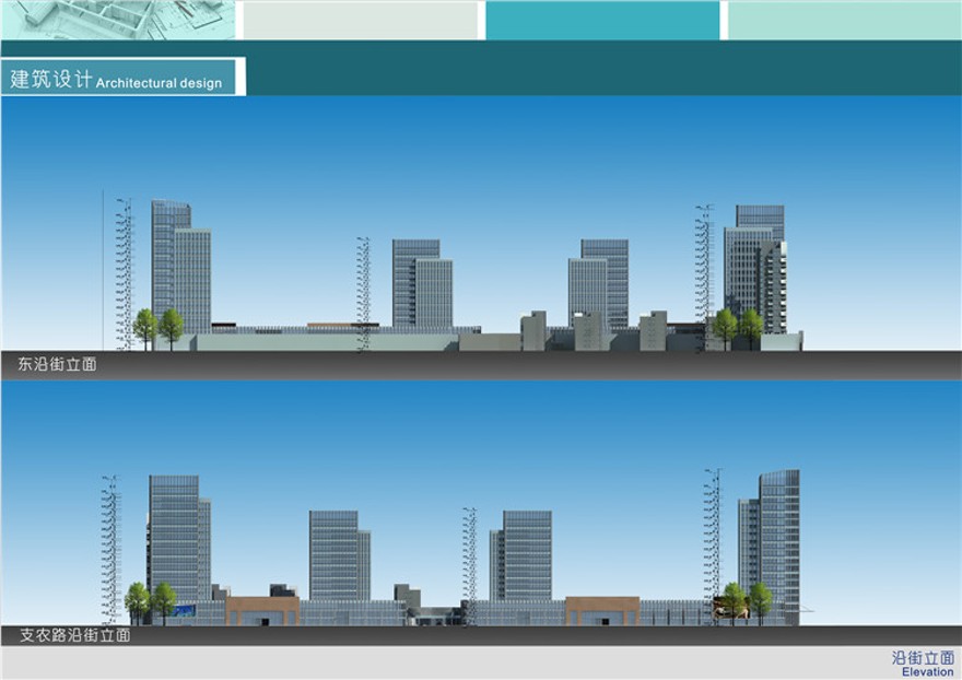 方案文本-商业设计综合体办公楼商场超市建筑方案设计文本jpg参考