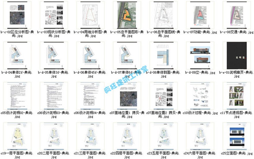 文本-公共空间建筑办公建筑教育方案文本公共空间建筑方案设计