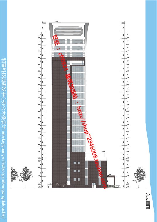 方案文本-科技园产业办公楼建筑方案设计资源高清文本案例参