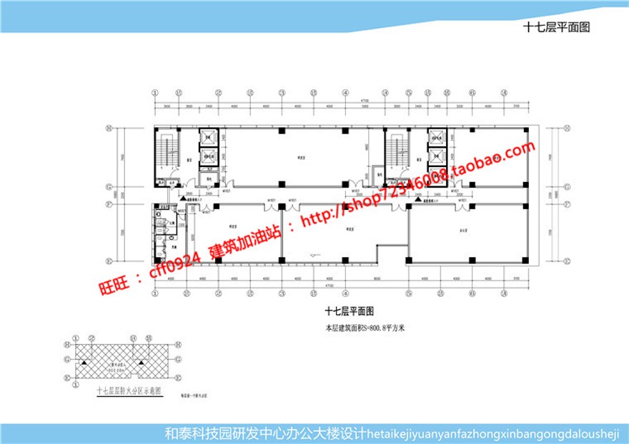 方案文本-科技园产业办公楼建筑方案设计资源高清文本案例参