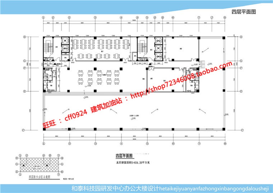 方案文本-科技园产业办公楼建筑方案设计资源高清文本案例参