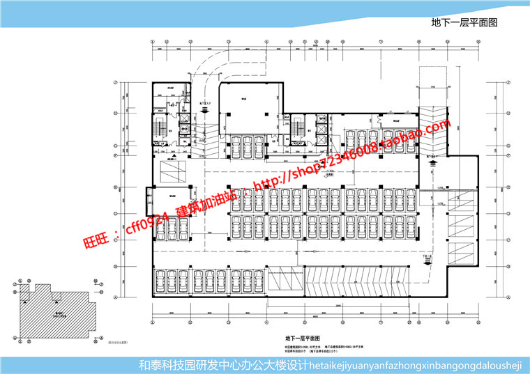 方案文本-科技园产业办公楼建筑方案设计资源高清文本案例参