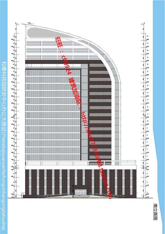 方案文本-科技园产业办公楼建筑方案设计资源高清文本案例参