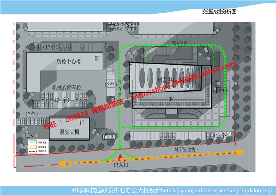 方案文本-科技园产业办公楼建筑方案设计资源高清文本案例参