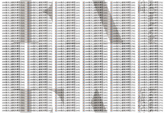 文本-办公楼公共空间建筑设计方案外观效果图片资料精选集1000张