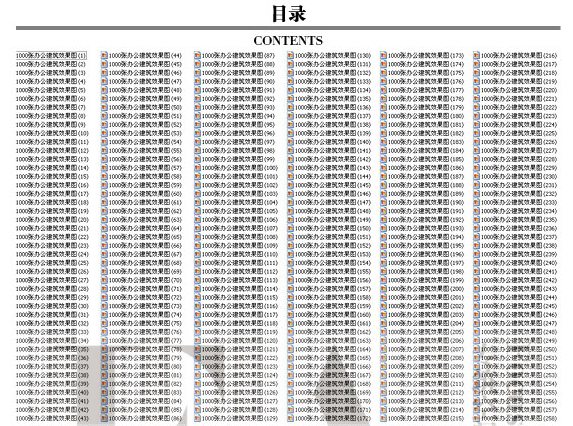 文本-办公楼公共空间建筑设计方案外观效果图片资料精选集1000张