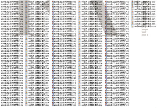 文本-办公楼公共空间建筑设计方案外观效果图片资料精选集1000张