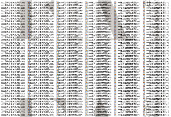 文本-办公楼公共空间建筑设计方案外观效果图片资料精选集1000张