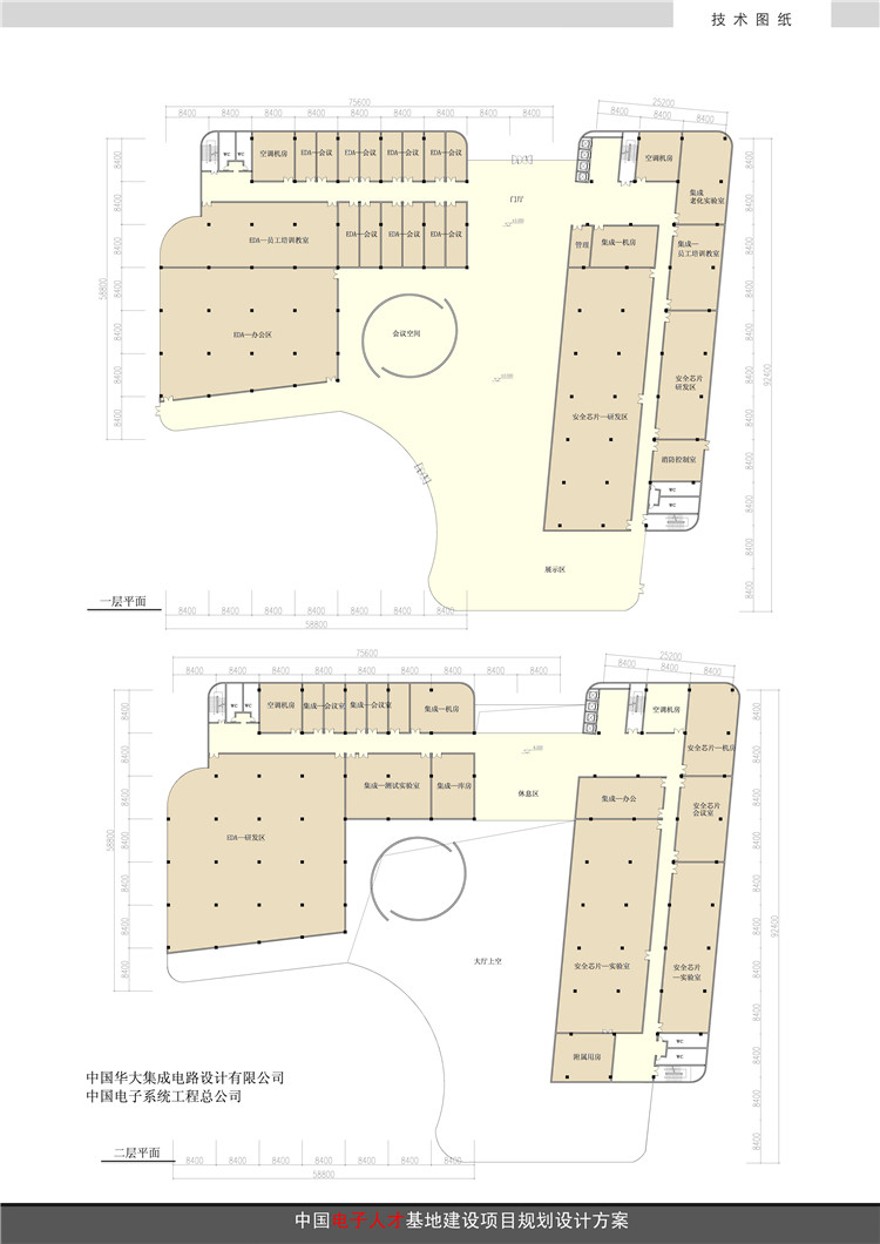 文本-电子基地_技术产业科技园区文本册+JPG图纸+效果图