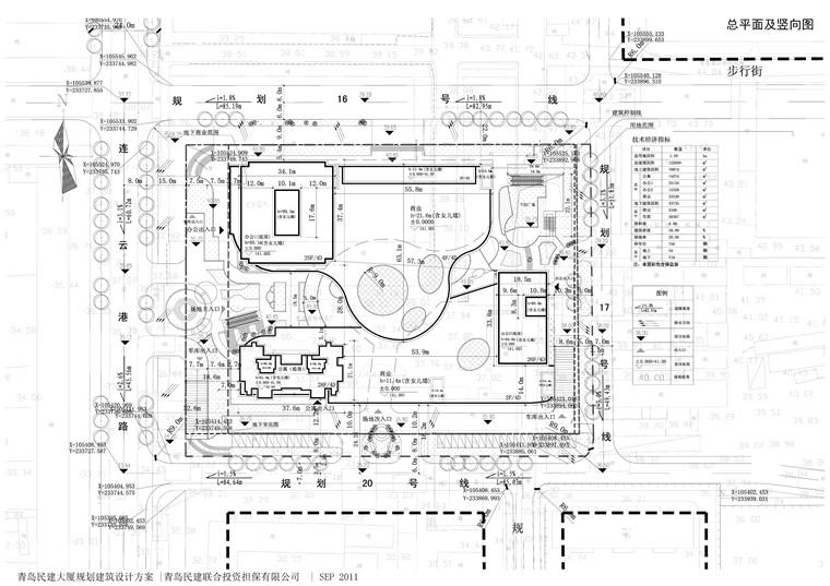 方案文本-办公-青岛市大厦规划建筑方案设计高清文本pdf参考素