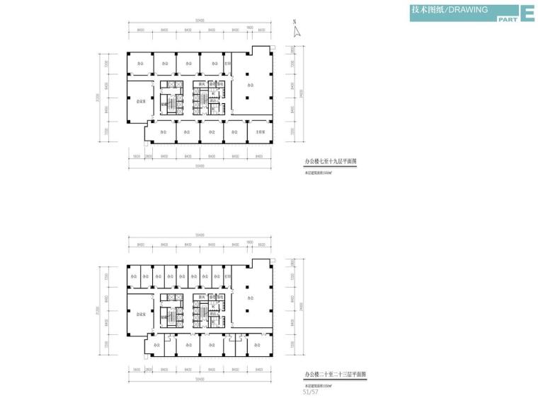 文本-套现代风风格高层住宅办公楼酒店式公寓建筑设计方案文本