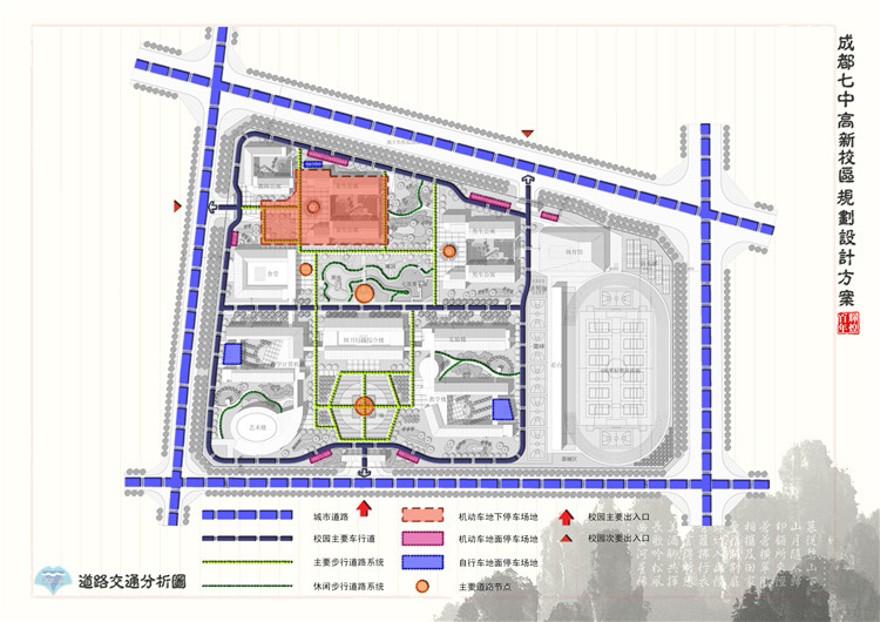 文本-中学_现代风校园_教学楼_实验楼_方案文本+效果图