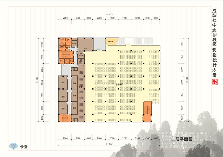 文本-中学_现代风校园_教学楼_实验楼_方案文本+效果图