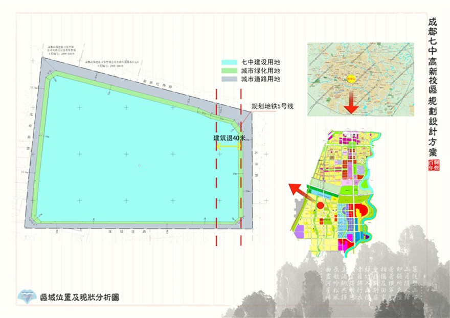 文本-中学_现代风校园_教学楼_实验楼_方案文本+效果图