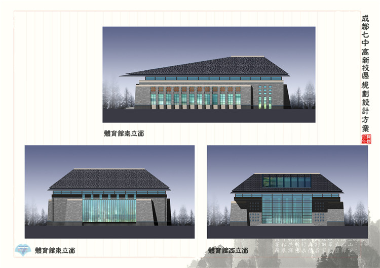 文本-中学_现代风校园_教学楼_实验楼_方案文本+效果图