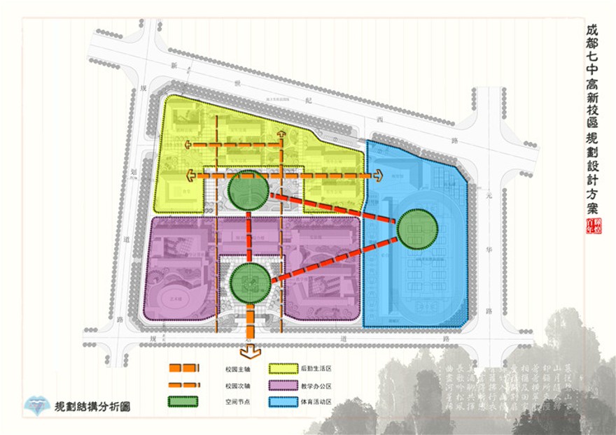 文本-中学_现代风校园_教学楼_实验楼_方案文本+效果图