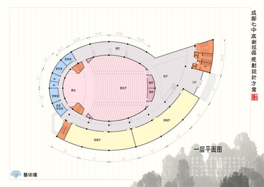 文本-中学_现代风校园_教学楼_实验楼_方案文本+效果图