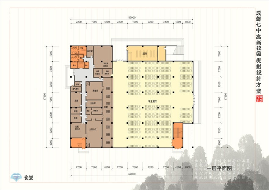 文本-中学_现代风校园_教学楼_实验楼_方案文本+效果图