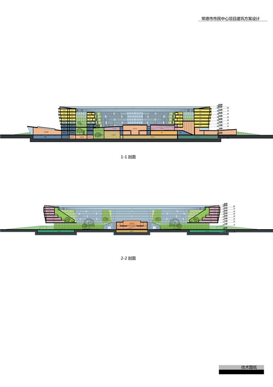 文本-行政许可服务办公_建筑方案设计_文本册+JPG图纸+效果