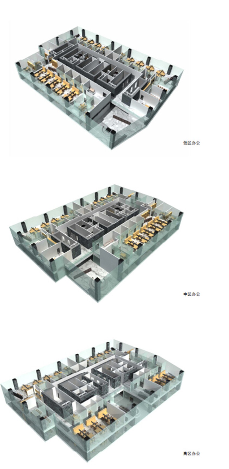 文本-商业办公楼建筑景观建筑规划项目_建筑方案设计图文_文本册效果