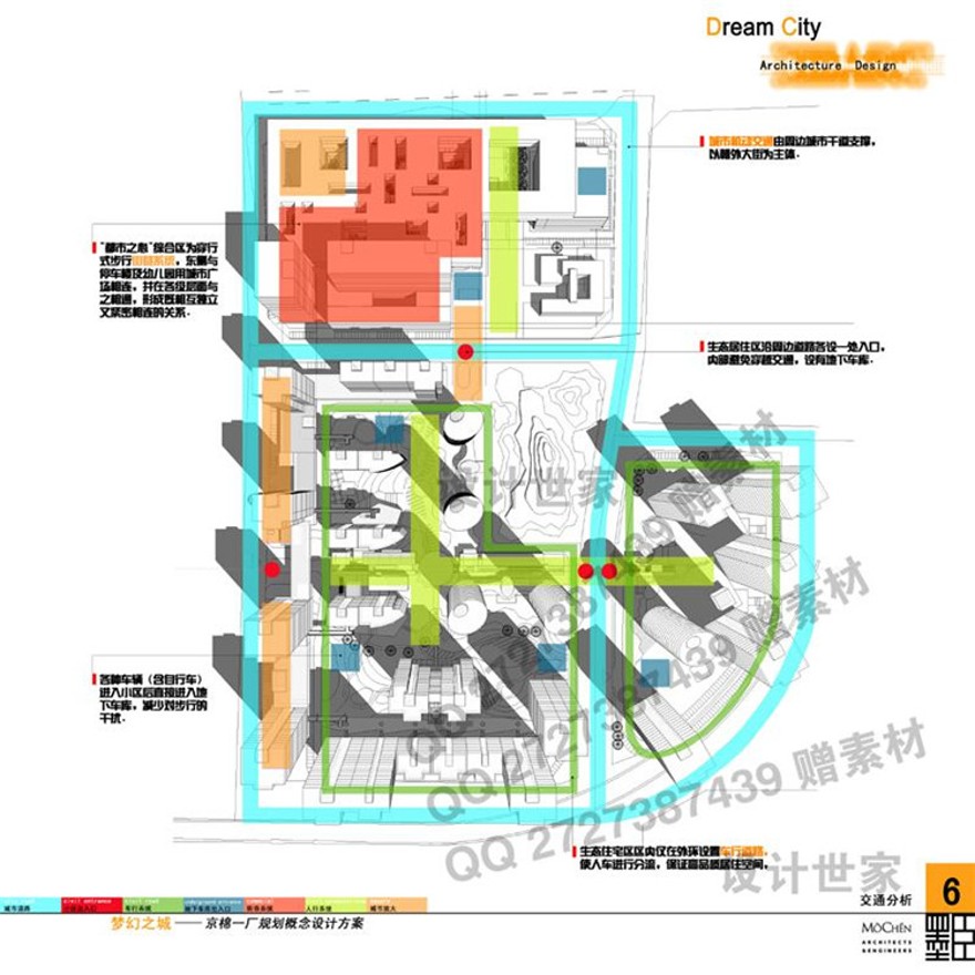 文本-高层住宅超高层住宅晋思建筑设计方案文本绿色节能环球金融