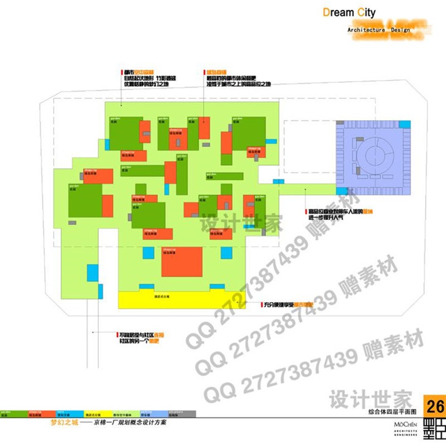 文本-高层住宅超高层住宅晋思建筑设计方案文本绿色节能环球金融